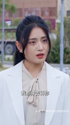 巅峰之都市隐龙（109集）短剧中追到爽