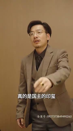 除间令（95集）免费短剧全集看