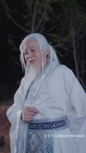 我的爷爷是剑仙（85集）夸克网盘在线看
