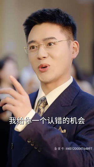 妖孽奶爸在都市（94集）免费短剧资源