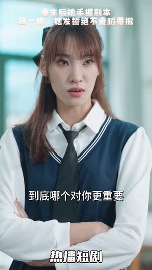 万幸与你相逢（14个合集）免费短剧全集看