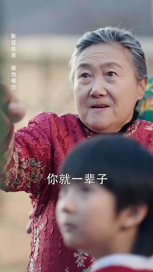 53.蛇年大吉之绣圣传奇（70集）全部免费看全集