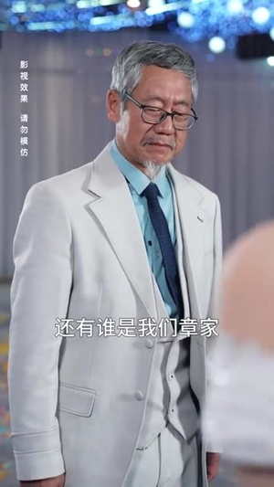 54.人间明珠照夜海（70集）精彩短剧合集