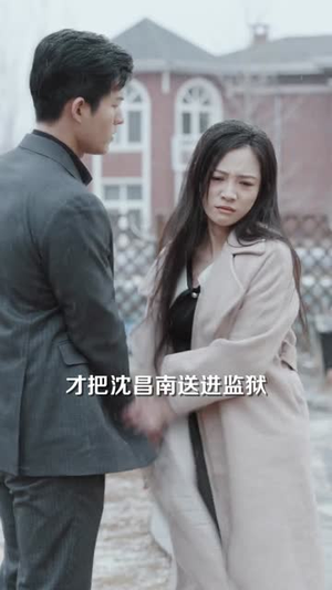 厉总夫人她罪不至死（97集）全集一次看完