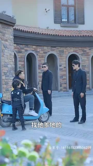 五年后大佬妈咪携宝飒翻全豪门（92集）红果短剧免费看