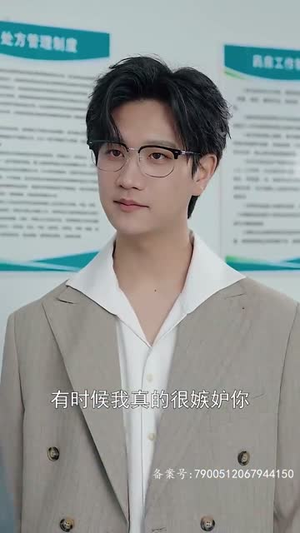 恋恋长空~（28集）不用花钱看全剧
