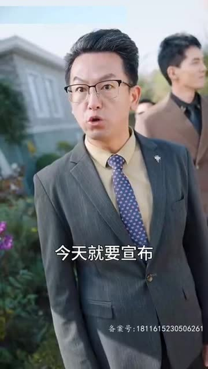 总裁夫人又美又飒（长篇）热门短剧抢先看