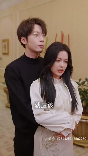 不良女闪婚（100集）抢先看新短剧