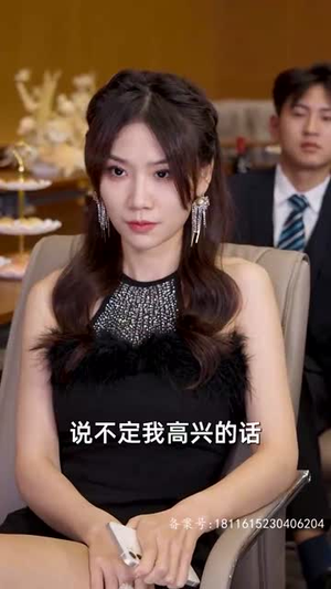 分手后，我被千金找上门（92集）悬疑短剧推荐