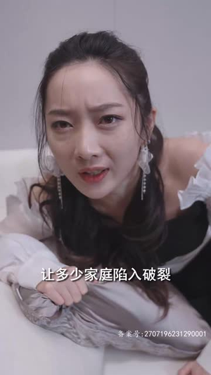 极乐香水（92集）最热短剧抢先看