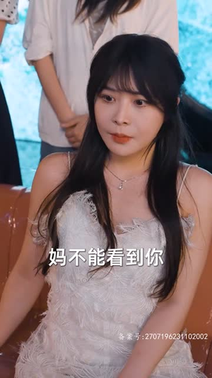 新：首富继承人（80集）免费短剧资源