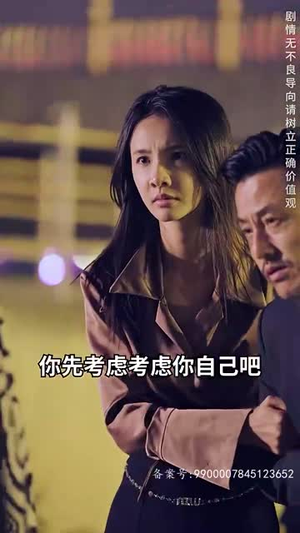 富豪寻子我爸是亿万富翁（101集）在线看到大结局
