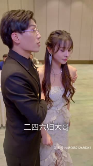 离婚后，做回我的公主小妹（80集）短剧热播抢先看