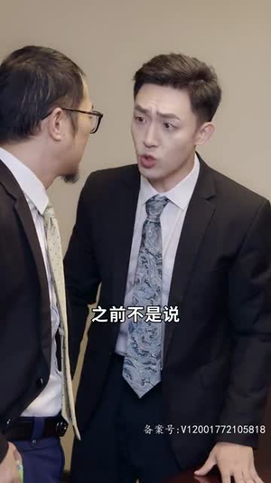 巨富：从退婚开始（99集）大结局完美收官