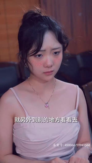 .危情72小时（78集）超级好看的短剧