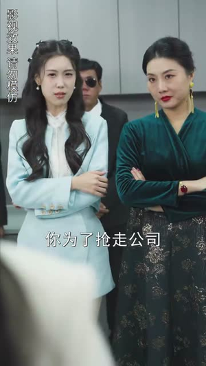 闪婚后顾夫人在线掉马（90集）简直不要太好看