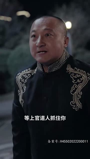 潜龙出山之我为王（100集）超好看古装短剧