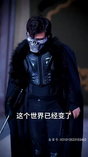 （降临）短剧推荐分享