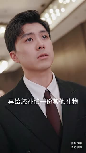 镇龙（82集）小短剧抢先看