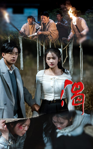渴（62集）热门短剧在线看