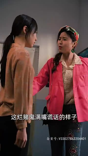 女儿狙击掉我的商业帝国（84集）短剧抢先看