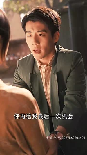 女儿狙击掉我的商业帝国（84集）全部免费看全集
