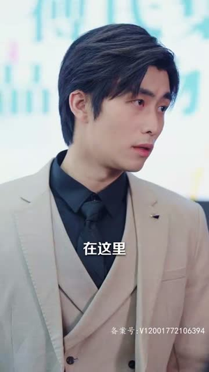 新版：你是我的解药（100集）短剧全集完整