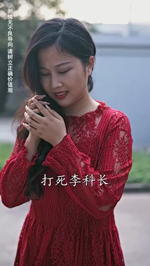 盖世战神（94集）真的太精彩了