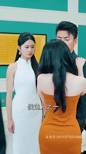 新版：至尊（126集）热门短剧抢先