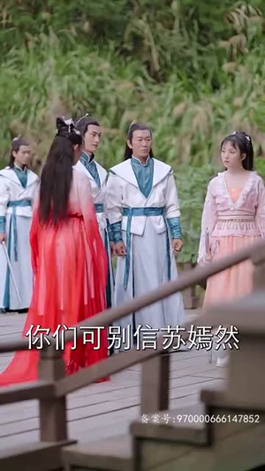 穿书后我和反派he了（101集）网盘在线观看
