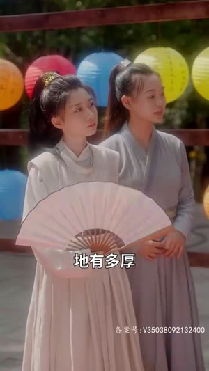 从执掌教坊司到坐拥天下（100集）热门短剧推广