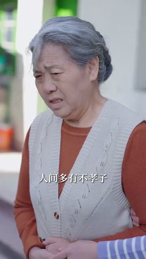 儿女绕膝情短长（51集）高分推荐免费看