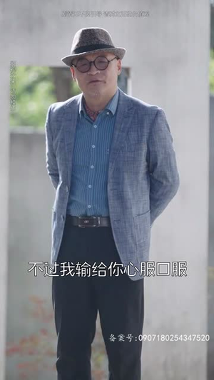 繁华如梦（94集）短剧太精彩