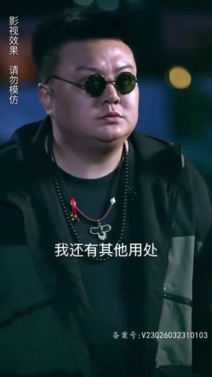 我的外卖不简单（80集）精彩的网络短剧