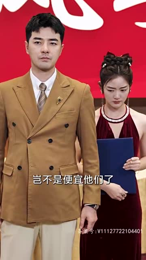 长生戒（107集）在哪个平台能看
