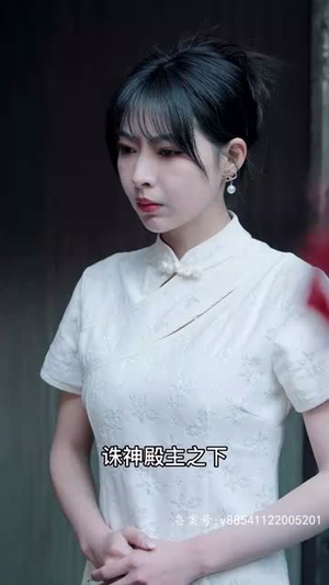 诸神（80集）口碑之选免费看