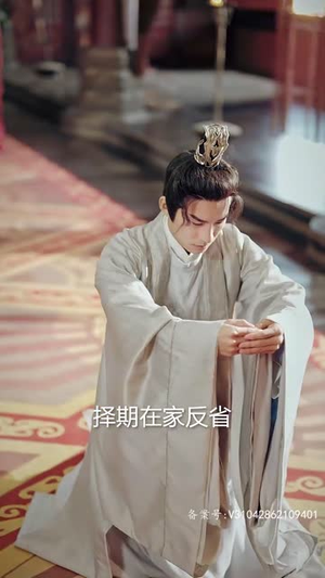 乱世风华，逍遥县令竟绝代天骄（89集）短剧在线更新