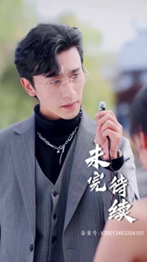 替嫁成冷面总裁的解药（我的老婆是大佬）女频短剧推荐
