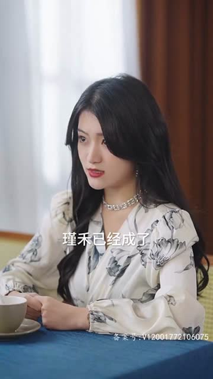 脱缰（80集）恋爱短剧分享