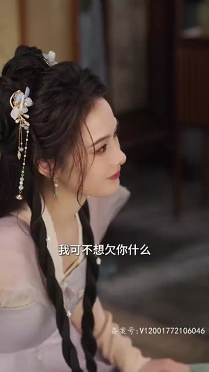 病娇反派攻略计划（80集）短剧在哪个平台