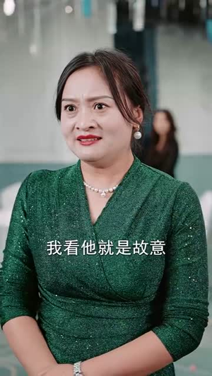 烛龙（102集）短剧太精彩了