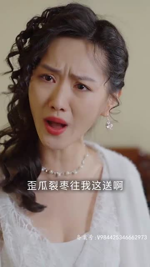 我的野蛮女将军（92集）免费短剧推荐