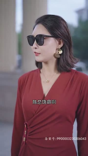 重生后，我扬名立万（84集）短剧全集完整