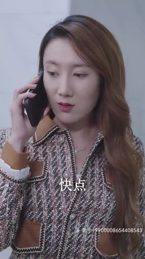 真假总裁夫人来实习（84集）一个短剧看全集