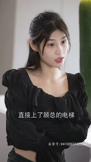 豪门继承人竟是我的前男友（77集）热播短剧追不停