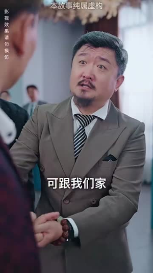 狼婿下山（99集）免费短剧大全
