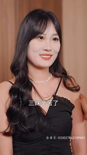 我本良善（98集）1-102集