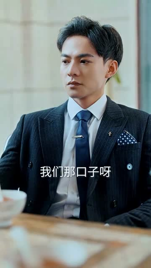 薄总太太又去约会了（92集）口碑之选免费看