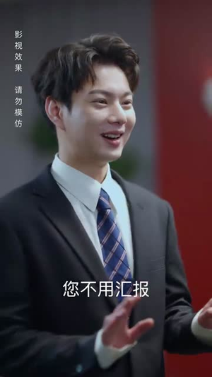 穿书后我成了大佬的心尖宠（90集）第32集