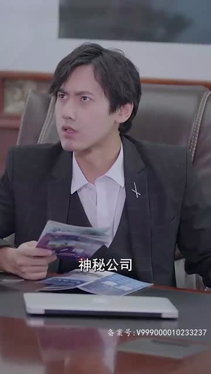 我和财神有个约定（80集）我全都看完了